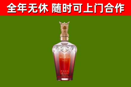 高安市烟酒回收皇家剑南春龙年.jpg