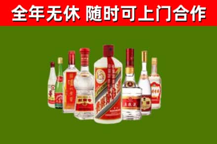 高安市烟酒回收八大名酒.jpg