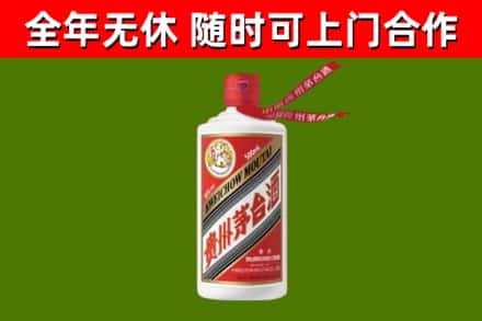 高安市烟酒回收飞天茅台酒.jpg