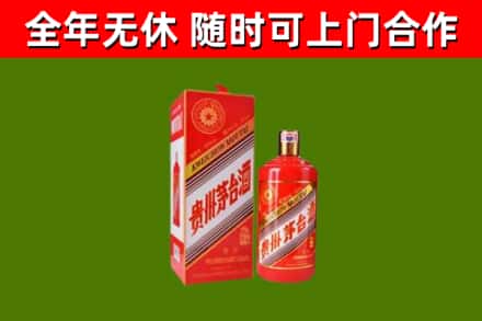 高安市烟酒回收生肖茅台酒瓶.jpg