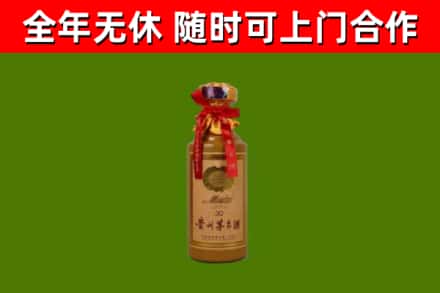 高安市烟酒回收30年茅台酒.jpg
