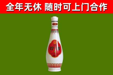 高安市烟酒回收瓷瓶汾酒.jpg