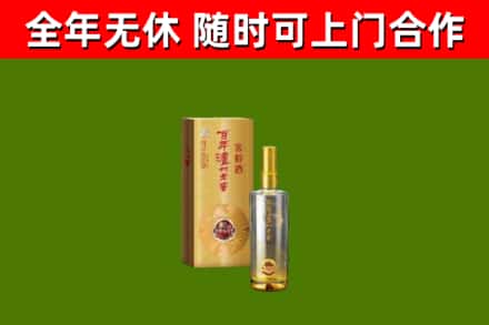 高安市烟酒回收百年泸州.jpg