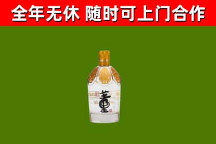 高安市烟酒回收董酒.jpg