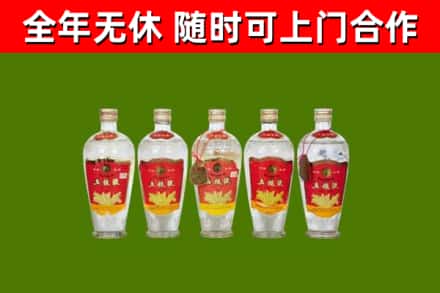 高安市烟酒回收公斤五粮液.jpg