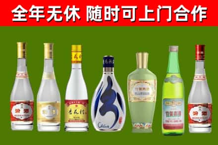 高安市烟酒回收汾酒系列.jpg