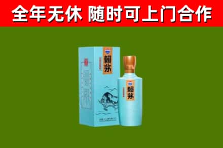高安市烟酒回收纪念赖茅.jpg
