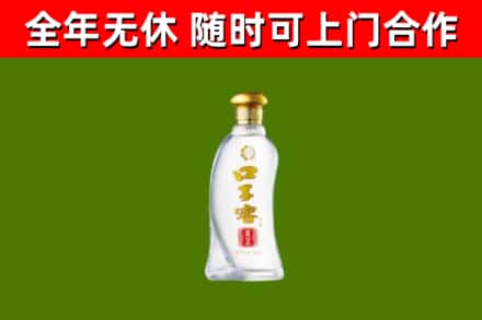 高安市烟酒回收口子窖.jpg