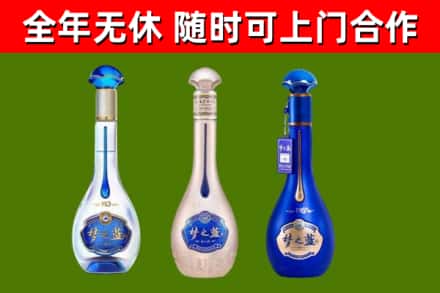 高安市烟酒回收梦之蓝系列.jpg