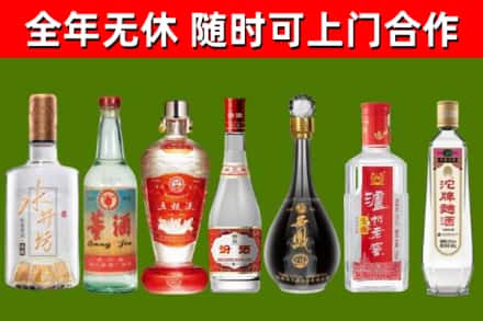 高安市烟酒回收名酒系列.jpg