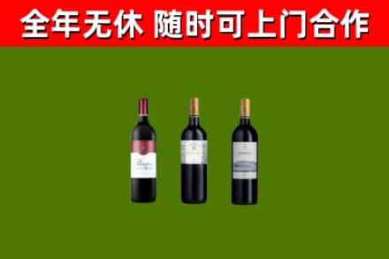 高安市烟酒回收拉菲红酒.jpg
