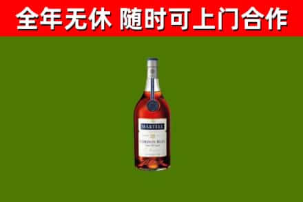 高安市烟酒回收马爹利蓝带洋酒.jpg