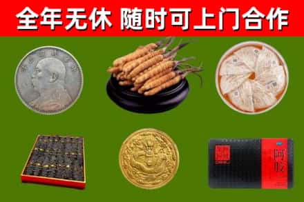 高安市烟酒回收名贵礼品.jpg